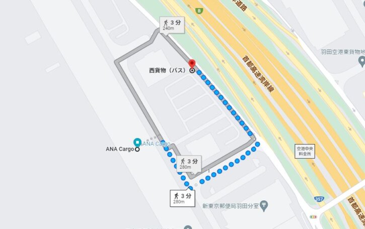 羽田ANA Cargo近くのバス停（google mapより引用）