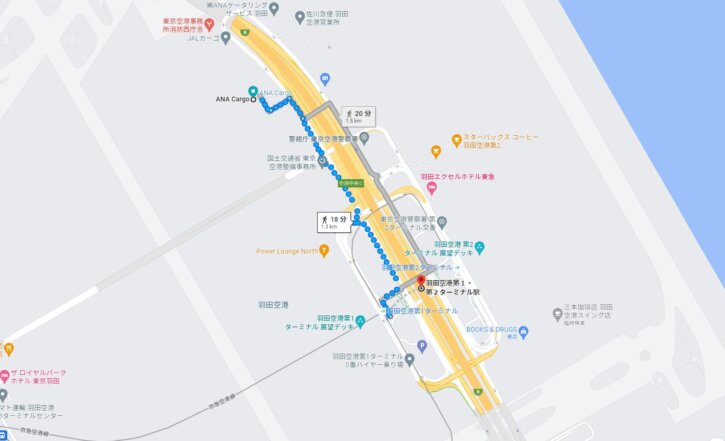 羽田ANA Cargo←→羽田第一ターミナルの道順　google mapより引用